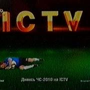 2010 Ictv