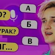 Говорю Только Алиса Яндекс Алисе Данкар