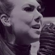 Amaranthe Dream