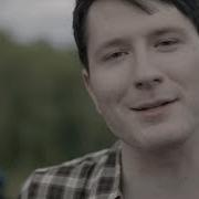 Owl City Good Time