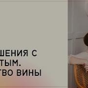Развод По Любви Глава 276