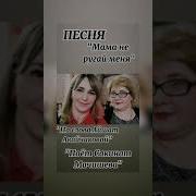 Сакинат Мачишева Мама