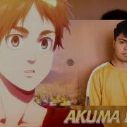 Alan Rojas Akuma No Ko