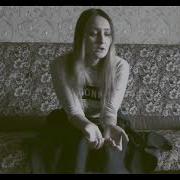 Анна Кирьянова О Любви