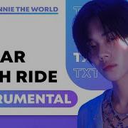 Sugar Rush Ride Instrumental