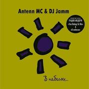 Antenn Mc Dj Jamm Give Me The Light