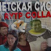 Сосед Комедия Воронины Rytp