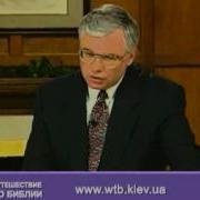 Брюс Уилкинсон Испытание Вашей Веры
