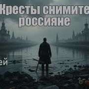 Скачать Стихи И Песни Алексея Хорева