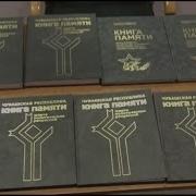 Книги О Репрессиях
