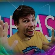 Mrbeast Song