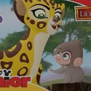 Baboons Lion Guard