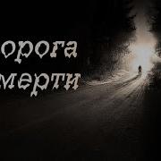 Страшные Истории Про Ульяновск