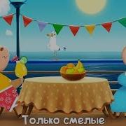 Бурёнка Даша Яблочко