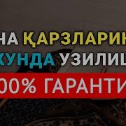 Карзлардан Кутилиш