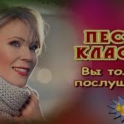 Я Повторяю Имя Дорохов