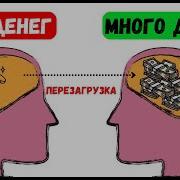 Как Мыслить Масштабно