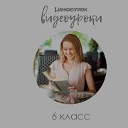 Подвиги Геракла Литература 6 Класс