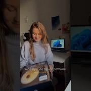 Будильник Рассвет Айфон