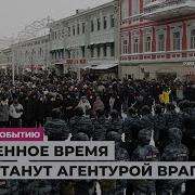 Высылать Чтоб Не Расстреливать