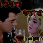 Instrumental Sheeshe Se Pee Ya Paimane Se Pee