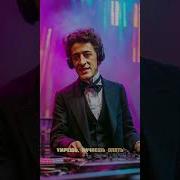 Dj Блокnote Ночь Улица Фонарь Аптека