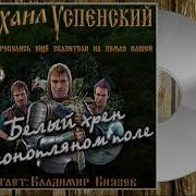 Аудиокниги Юмористические