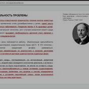 Дисплазия Соединительной Ткани Какая Она Может Быть Лектор Дедов Евгений Иванович