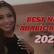 Arabic Dj Remix 2024