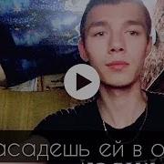 Ты Замажешь Ей Вочко А Она Тебя В Сизо