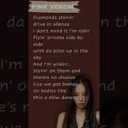 Jennie X Lisa Rap Pink Venom Lyrics