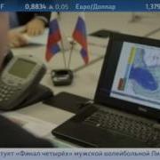 Погода Россия 24 2011
