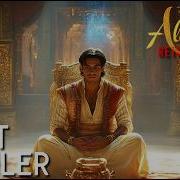 Vasco C Two Aladdin
