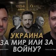 Аркстович День Сто Девятнадцатый