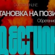 Нлп Позитивные Аффирмации Установка На Обретение Счастья Youtube