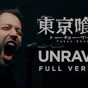 Unravel English