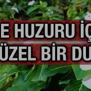 Agzybirlik Duasi