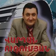 Artash Asatryan Ft Dj Art Du Pogosyan Beats