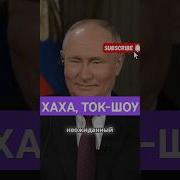 Смех Из Мема