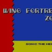 Flying Fortress Zone