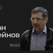 Гасан Гусейнов Лекции