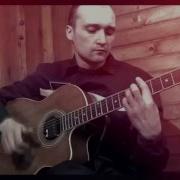 Митрий Ощепков Владимир Федосеев Ты Человек