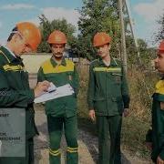 Организационные Мероприятия Обеспечивающие Безопасность Работ В Электроустановках