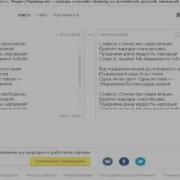 Гимн России На Украинском