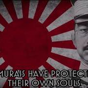 Japanese War Music