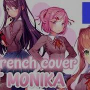 Just Monika French Cover