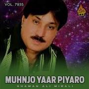 Shaman Ali Mirali Muhnjo Yaar Pyaro