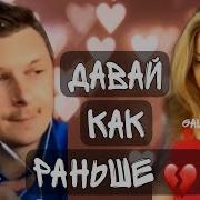 Мне Столько Надо Бы Тебе Сказать