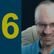 Английский По Формулам Урок46