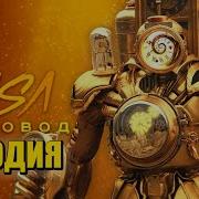 Раса Пчеловод Клокмен